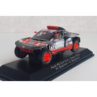 AUDI Q E-tron Rs Rally Dakar 2023