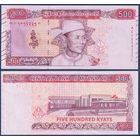 Мьянма, 500 кьят 2020 г., P-W85 (генерал Аун Сан), UNC