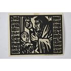 1921 год 50  пфеннигов  Германия нотгельд