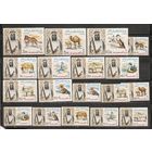 ФФ1 Фуджейра 1964 Фауна