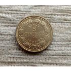 Werty71 Гондурас 5 сентаво 1998