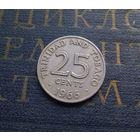 25 центов 1966 Тринидад и Тобаго #01