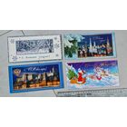 С Новым Годом !  Открытки