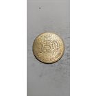 Ливан 250 ливрес 2014