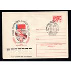 Художественный маркированный конверт СССР со спецгашением N 10299 (05.02.1975) VI летняя Спартакиада народов СССР  1975 Ленинград  Финал. Спортивная гимнастика