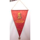 Вымпел СССР Победителю в социалистическом соревновании / Лучший молодой рабочий 50 х 27 см КПСС ВЛКСМ Ленин