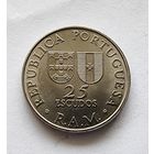 Мадейра 25 эскудо, 1981 Автономная область Мадейра