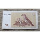 Werty71 Литва 10 талонов 1992 банкнота