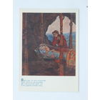 Серов  сказка 1955  10х15 см