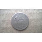 СССР 15 копеек, 1931г. (D-78)