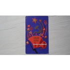 ОТКРЫТКА "СЛАВА ОКТЯБРЮ!"