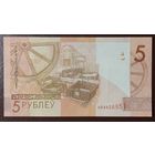 5 рублей 2009 года, серия АВ - UNC