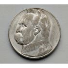 10 злотых 1936 г.с рубля.