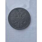 5 копеек 1866г