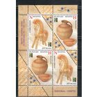 Беларусь-2017,(Мих.1178-1179)  , РСС, Народное творчество