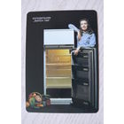 Календарик, 1988, Внешнеторговая хозрасчетная фирма "Верас". Холодильник "Минск-15М".