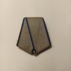 Колодка с пром.звеном