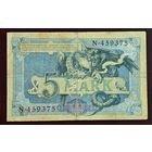 1904 год Германия 5 марок