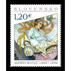 2015 Словакия 778 Живопись. Альфонс Муха. Славься, благословенный источник спасения **