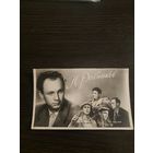 Артисты Рыбников