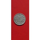 10 копеек 1884 год, АГ. Александр 3. Нечастая