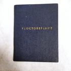 Удостоверение. Курсы повышения квалификации. Минское кулинарное училище.1970 год.