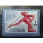 1980 Метание копья