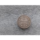 10 копеек 1923