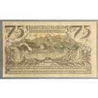 Нотгельд 75 пфеннигов 1921 год. Бавария. Веймарская республика