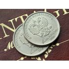 Россия (РФ). 1 рубль 2016, ММД. Брак, раскол штемпеля аверса, холостое соударение штемпелей. (2). Торг!!!
