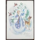 1983 год Т.Сорокина С Новым Годом