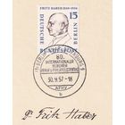 16.ETB. Германия. Западный Берлин. 1957 г. Люди из истории Берлина. Лист первого дня гашения. Mi.#166/ETB#28.