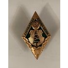 Знак ромб егерь/лесник, ЛЮКС