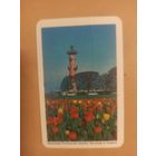 Календарь Ленинград/19