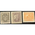 Выпуск Украинской Народной Республики. Венский выпуск, правительство Петлюры