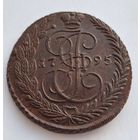 5 копеек 1795 (Состояние!!!)