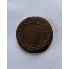 5 копеек 1792