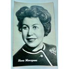 Артисты. Инна Макарова. *4