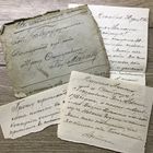 Письмо ПМВ.1915г.