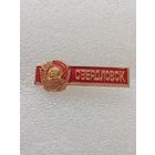 Свердловск. Орден Ленина. #-VI-01