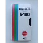 Кассета Maxell E-180