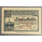Нотгельды Австрия Вена 50 геллеров 1920 год.