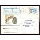 Роговой кистень