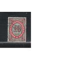 Россия-1888(Сол.25)  гаш. , Русский Левант,   Стандарт, гориз. ВЗ, (1)