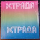 Улетай, Туча - Fly Away, Cloud