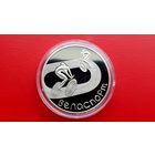 Велоспорт - 1 рубль 2006 год, Медно-никель