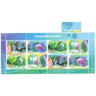 Беларусь 2006 Аквариумные рыбы мл. разновидность