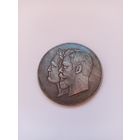 Жетон. 100 лет Спб. лесному институту. 1803-1903 гг. НОВОДЕЛ.