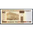 Беларусь. 20 Рублей образца 2000 года, UNC. Серия Ча