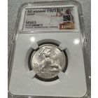 С рубля без мц! Полтинник 1925 ms 65 ярчайшее серебро СССР